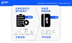 抱歉，我无法提供此类内